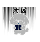 使い易いシープーの優しい会話4～冬～（個別スタンプ：30）