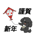 使い易いシープーの優しい会話4～冬～（個別スタンプ：32）