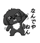 使い易いシープーの優しい会話4～冬～（個別スタンプ：37）