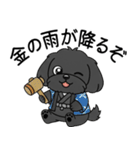 使い易いシープーの優しい会話4～冬～（個別スタンプ：38）