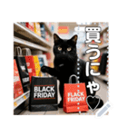 BlackFriday♡黒ねこセール（個別スタンプ：5）