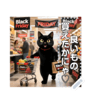 BlackFriday♡黒ねこセール（個別スタンプ：10）