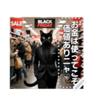 BlackFriday♡黒ねこセール（個別スタンプ：12）