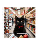 BlackFriday♡黒ねこセール（個別スタンプ：13）