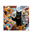 BlackFriday♡黒ねこセール（個別スタンプ：14）