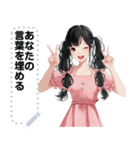 Message Stickers (Tangthai) JP（個別スタンプ：4）