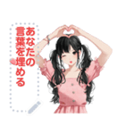 Message Stickers (Tangthai) JP（個別スタンプ：5）