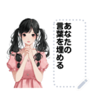 Message Stickers (Tangthai) JP（個別スタンプ：9）