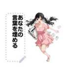 Message Stickers (Tangthai) JP（個別スタンプ：14）