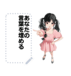 Message Stickers (Tangthai) JP（個別スタンプ：21）