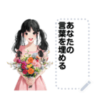 Message Stickers (Tangthai) JP（個別スタンプ：23）