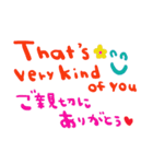 (nenerin会話スタンプ006英語気遣い)修正00（個別スタンプ：3）