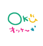 (nenerin会話スタンプ006英語気遣い)修正00（個別スタンプ：14）