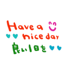 (nenerin会話スタンプ006英語気遣い)修正00（個別スタンプ：16）