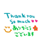 (nenerin会話スタンプ006英語気遣い)修正00（個別スタンプ：22）