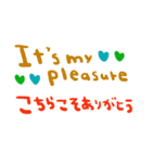 (nenerin会話スタンプ006英語気遣い)修正00（個別スタンプ：31）