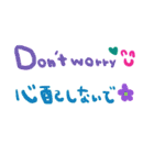 (nenerin会話スタンプ006英語気遣い)修正00（個別スタンプ：32）