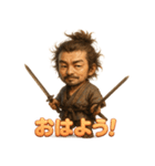 二刀流・宮本武蔵くん（個別スタンプ：1）