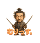 二刀流・宮本武蔵くん（個別スタンプ：4）