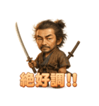 二刀流・宮本武蔵くん（個別スタンプ：9）