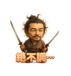 二刀流・宮本武蔵くん（個別スタンプ：10）