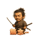 二刀流・宮本武蔵くん（個別スタンプ：11）