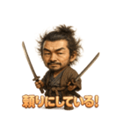 二刀流・宮本武蔵くん（個別スタンプ：12）