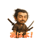 二刀流・宮本武蔵くん（個別スタンプ：13）