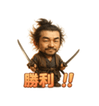 二刀流・宮本武蔵くん（個別スタンプ：15）