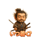 二刀流・宮本武蔵くん（個別スタンプ：17）