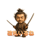 二刀流・宮本武蔵くん（個別スタンプ：19）