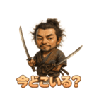 二刀流・宮本武蔵くん（個別スタンプ：20）