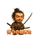 二刀流・宮本武蔵くん（個別スタンプ：22）