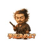 二刀流・宮本武蔵くん（個別スタンプ：24）