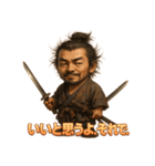 二刀流・宮本武蔵くん（個別スタンプ：28）