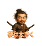 二刀流・宮本武蔵くん（個別スタンプ：29）