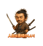 二刀流・宮本武蔵くん（個別スタンプ：30）