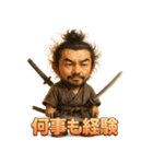 二刀流・宮本武蔵くん（個別スタンプ：31）