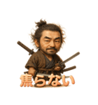 二刀流・宮本武蔵くん（個別スタンプ：37）