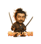 二刀流・宮本武蔵くん（個別スタンプ：38）