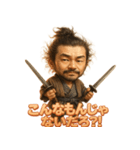 二刀流・宮本武蔵くん（個別スタンプ：39）