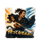 坂本龍馬スタンプ！（個別スタンプ：2）