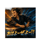 坂本龍馬スタンプ！（個別スタンプ：3）