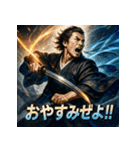 坂本龍馬スタンプ！（個別スタンプ：4）