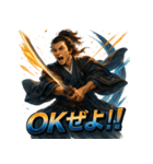 坂本龍馬スタンプ！（個別スタンプ：5）