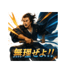 坂本龍馬スタンプ！（個別スタンプ：6）