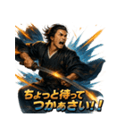 坂本龍馬スタンプ！（個別スタンプ：7）