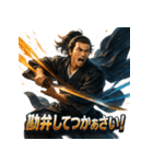 坂本龍馬スタンプ！（個別スタンプ：8）