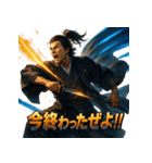 坂本龍馬スタンプ！（個別スタンプ：9）