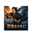 坂本龍馬スタンプ！（個別スタンプ：10）